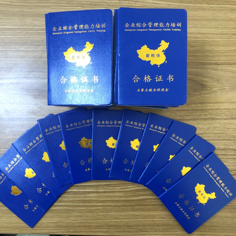 下好“先手棋”玩轉(zhuǎn)“薪稅?！薄髽I(yè)“薪稅保”技能提升訓(xùn)練營(yíng)盛大啟動(dòng)