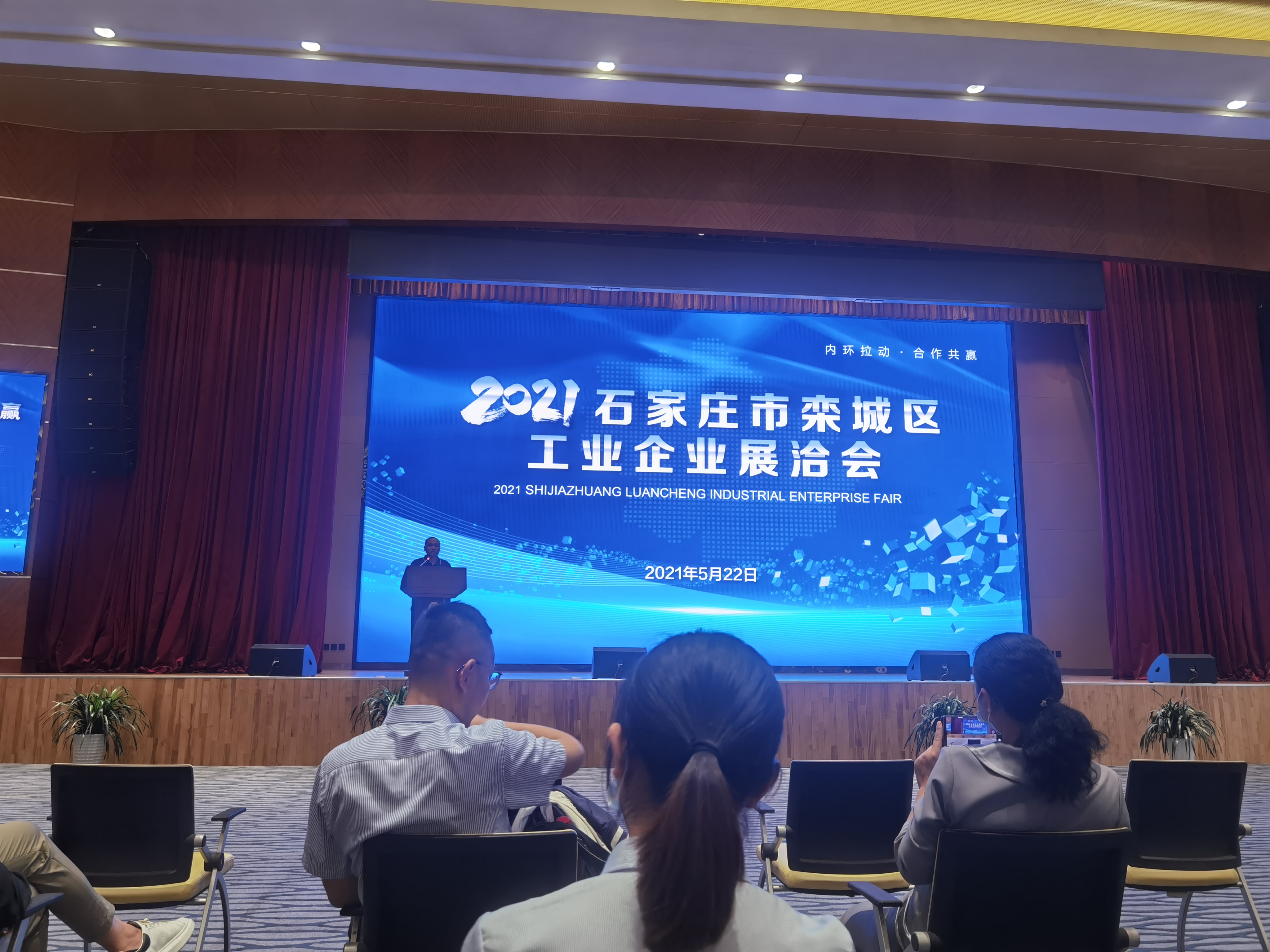 專業(yè)服務(wù)，精準(zhǔn)對(duì)接——諾亞人力資源參展2021年度工業(yè)企業(yè)展洽會(huì)