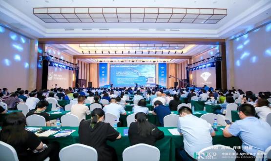2021 HRECO中國石家莊人力資源生態(tài)大會(huì)成功舉辦！