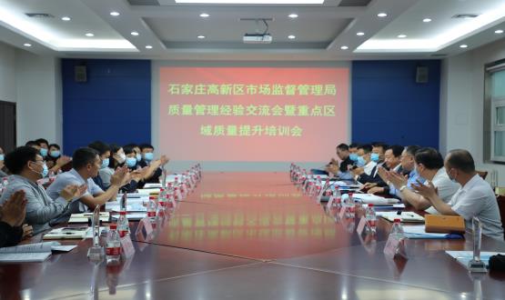 恭賀河北諾亞總經(jīng)理王光軍榮獲第四屆（2019年度）“石家莊高新區(qū)質(zhì)量獎(jiǎng)個(gè)人獎(jiǎng)”！