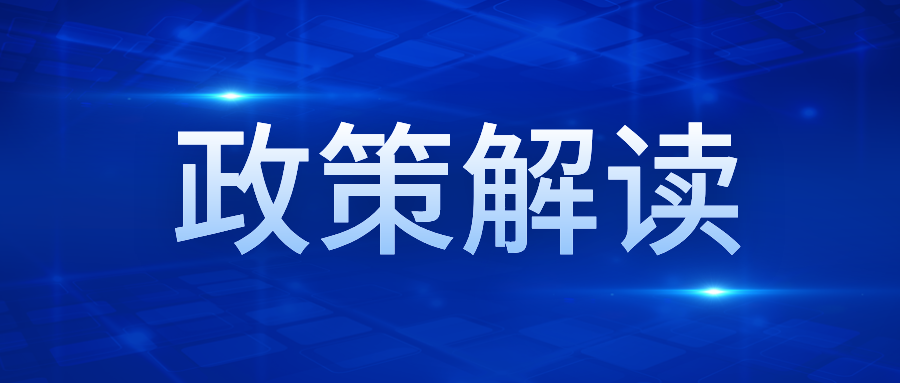 我省如何推動人力資源服務(wù)業(yè)高質(zhì)量發(fā)展？四項(xiàng)舉措來了