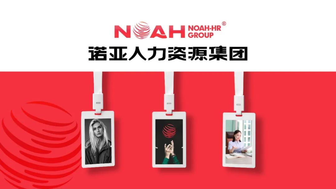 恭祝諾亞榮獲百強(qiáng)企業(yè)25名！集團(tuán)新形象煥新而至！
